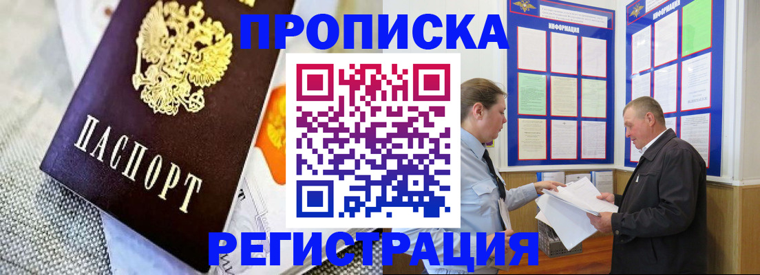 форма 3 в Усолье-Сибирском