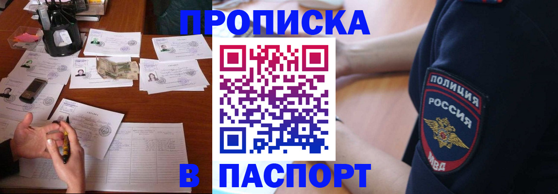 регистрация для школы в Усолье-Сибирском